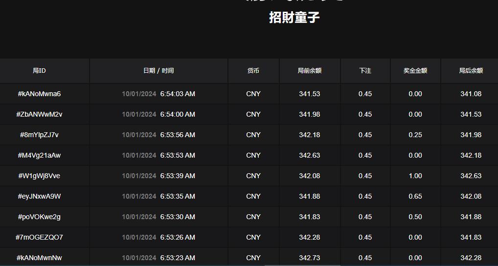 QQ截图20241001065421.jpg