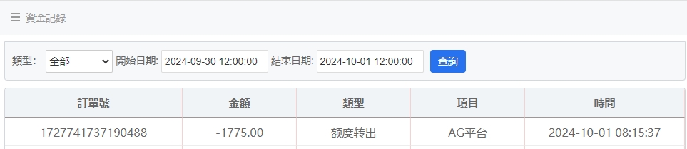 微信截图_20241001081859.png