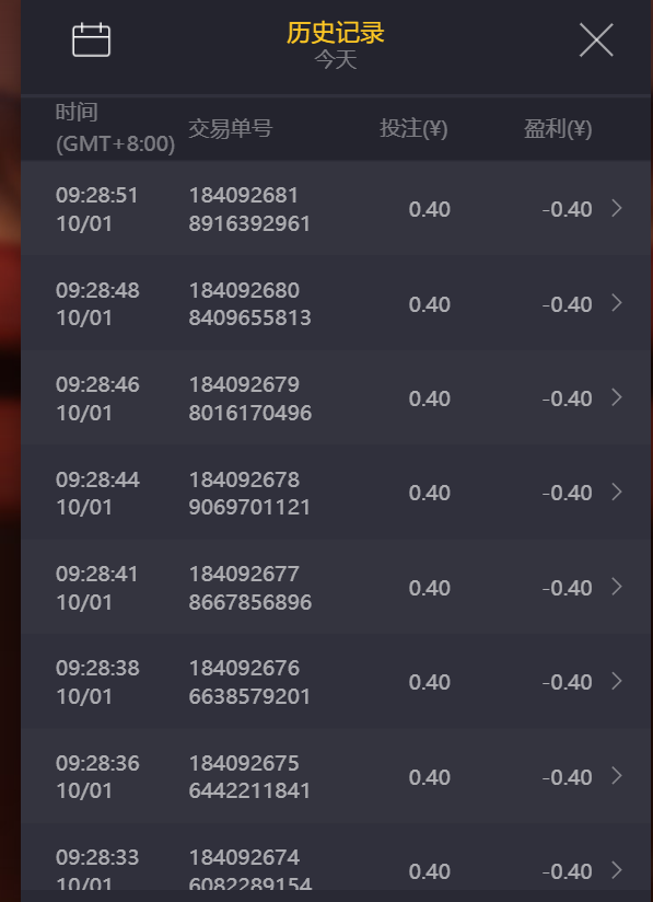 QQ20241001-093454.png