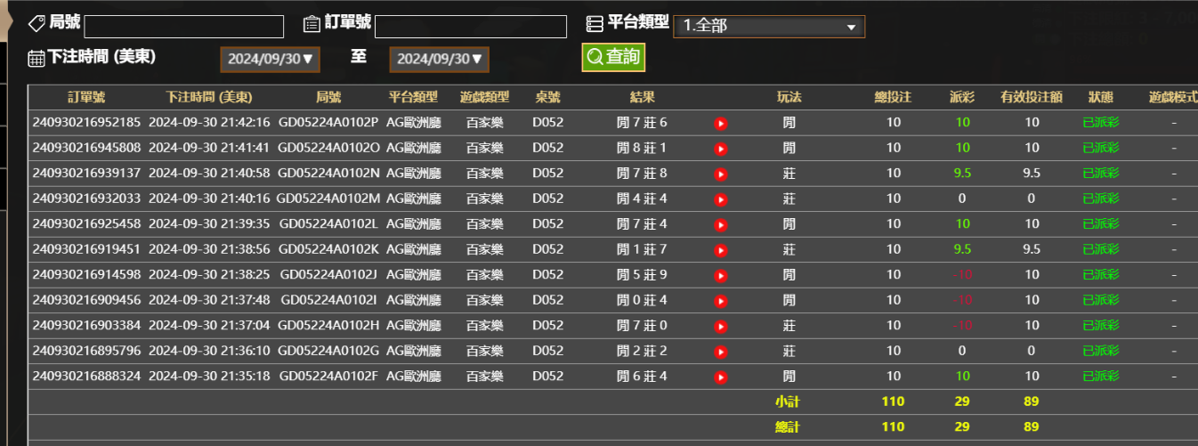 QQ20241001-094255.png