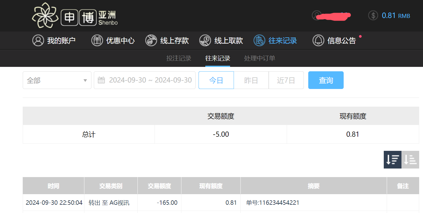 QQ20241001-105047.png