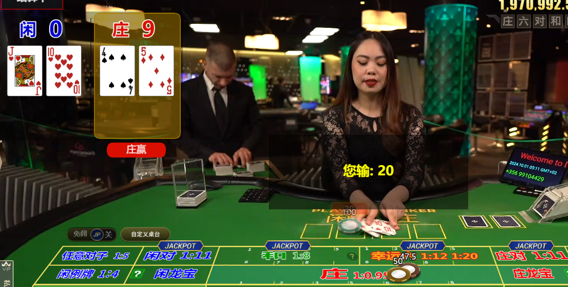 QQ20241001-111151.png