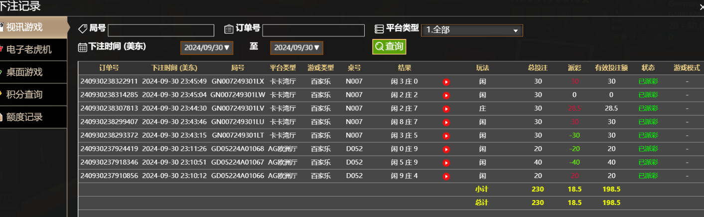 QQ20241001-114639.png