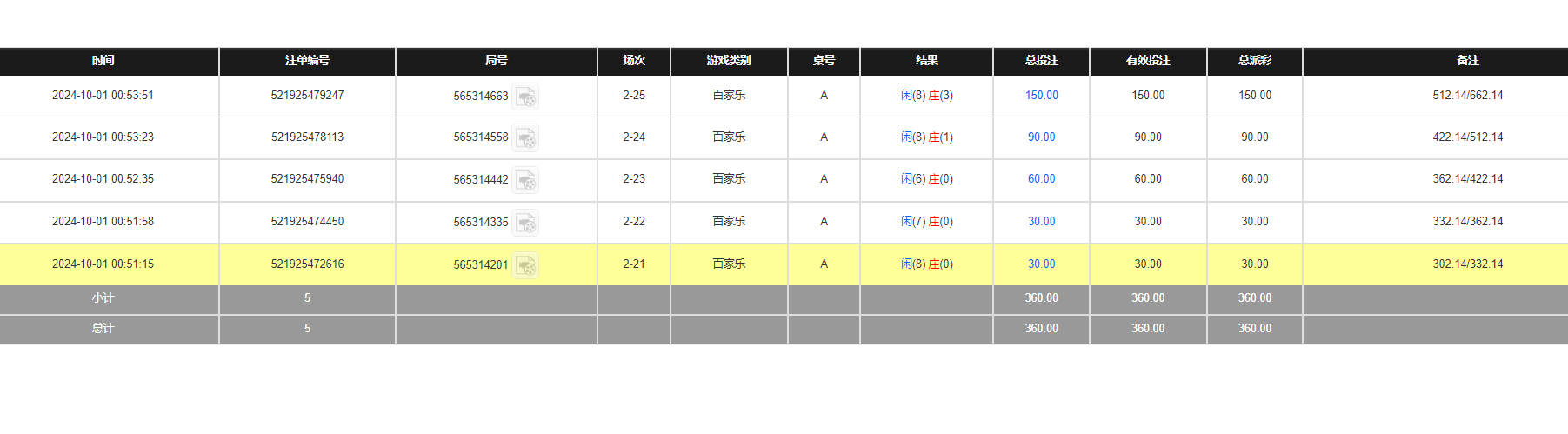 QQ20241001-125432.jpg