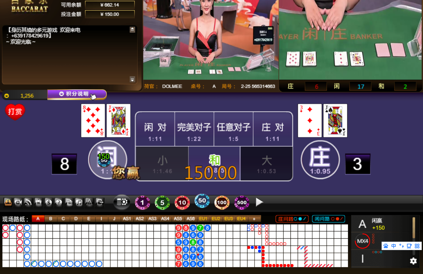 QQ20241001-125421.jpg