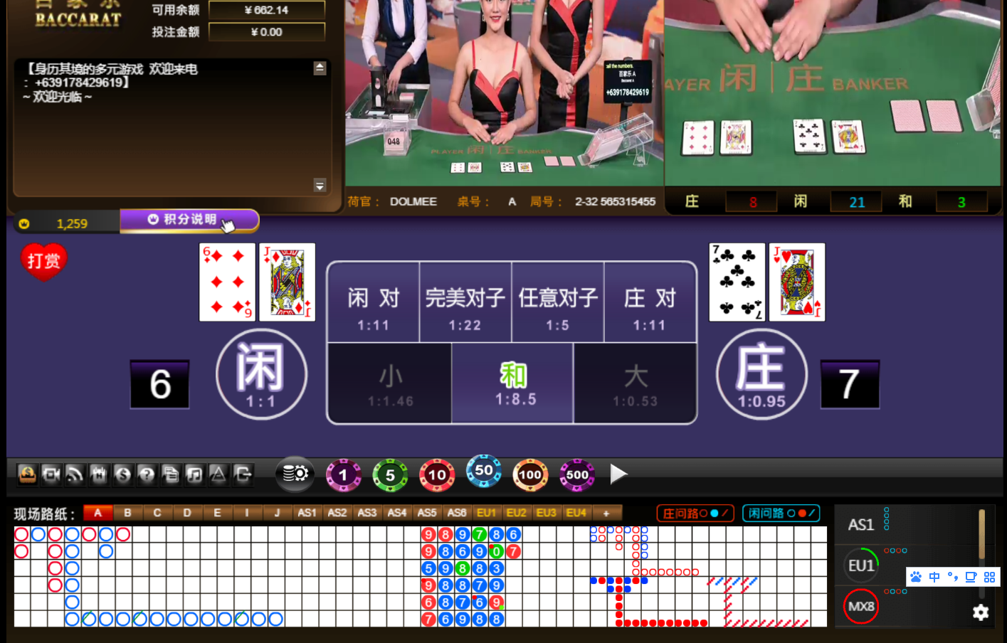 QQ20241001-125838.jpg