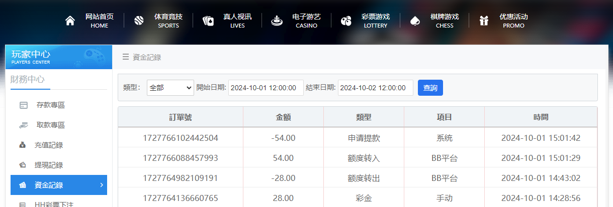 QQ20241001-150153.jpg