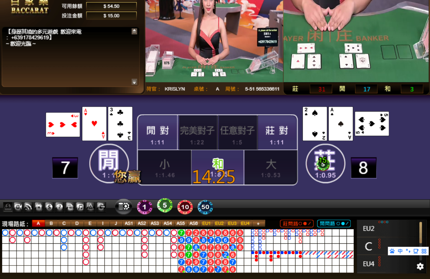 QQ20241001-145329.jpg