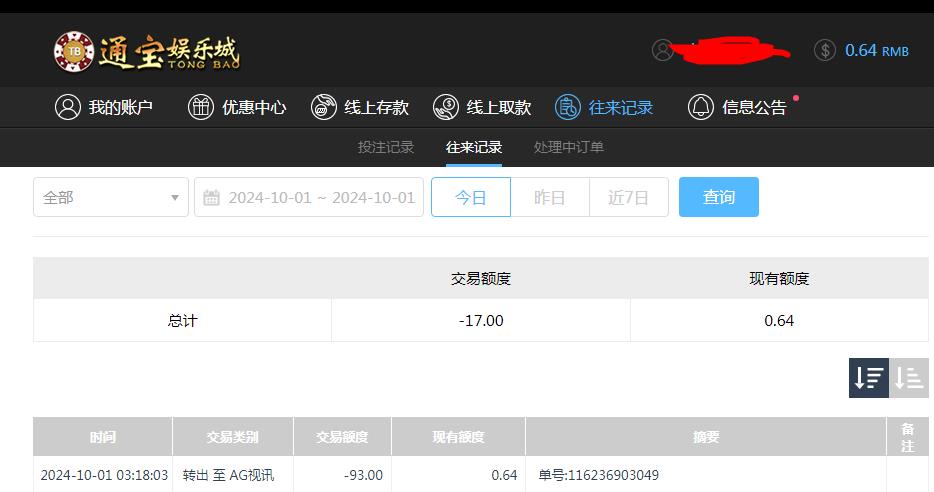 360截图20241001152521610.jpg 360截图20241001152521610.jpg