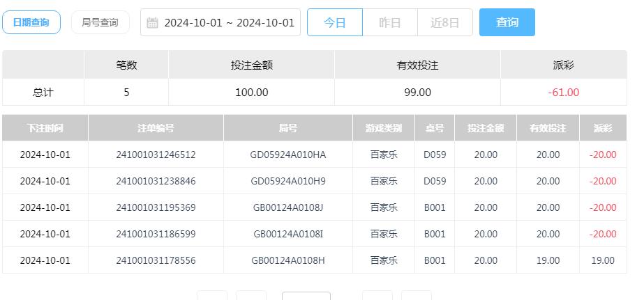 360截图20241001153049005.jpg 360截图20241001153049005.jpg