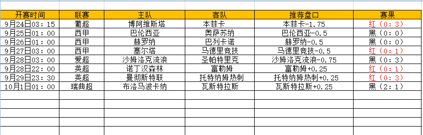 QQ图片20241001181334.png