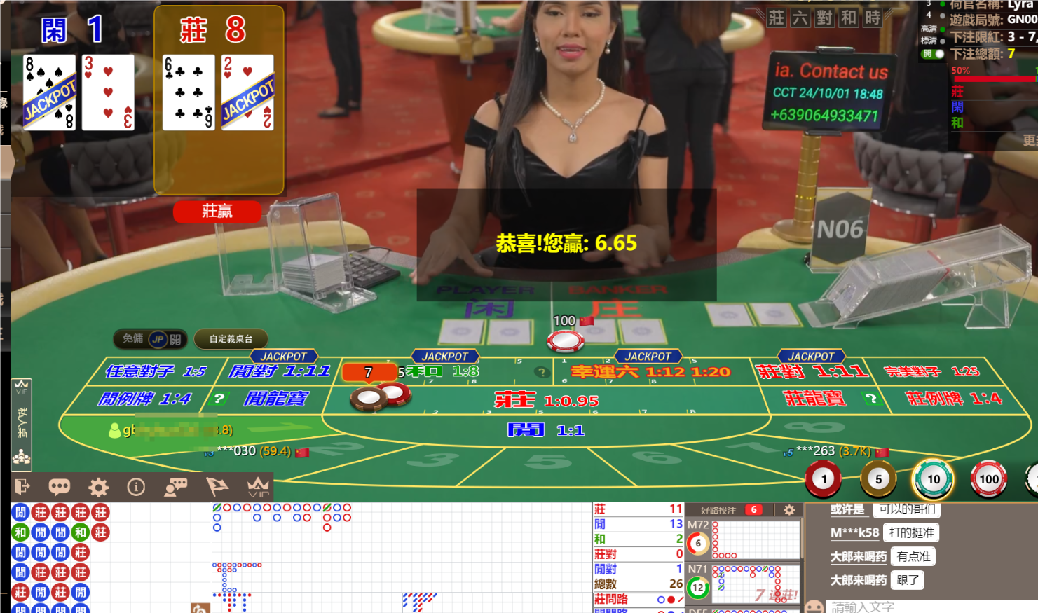 QQ20241001-184852.png