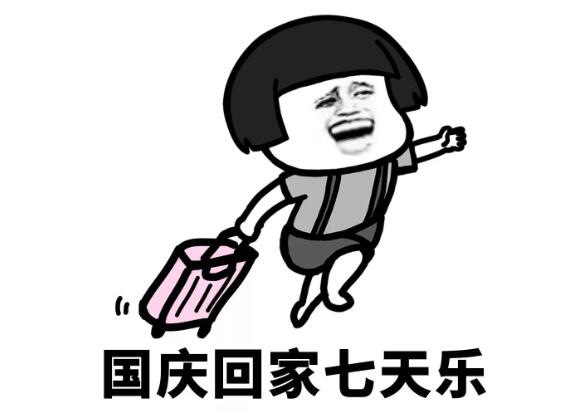 QQ截图20241001212842.jpg