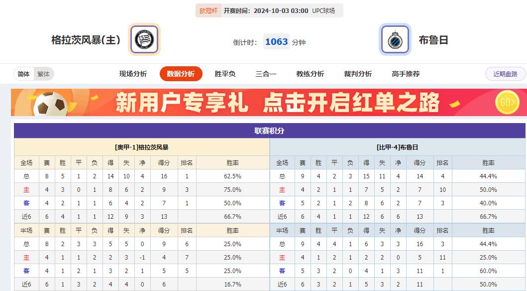 360截图20241002091735070.jpg 360截图20241002091735070.jpg
