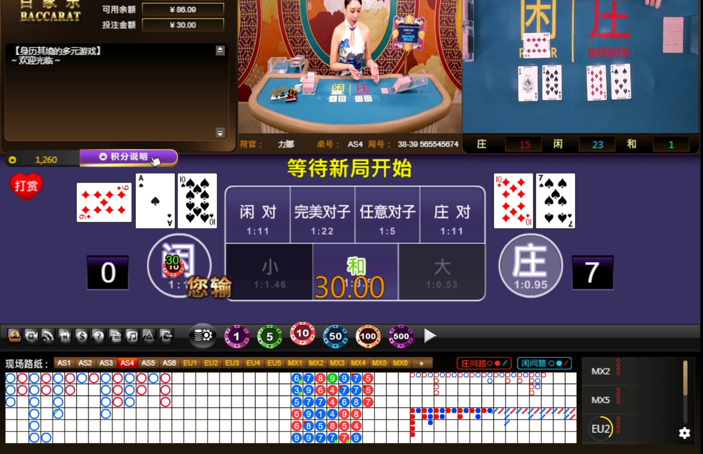 QQ20241002-095230.jpg