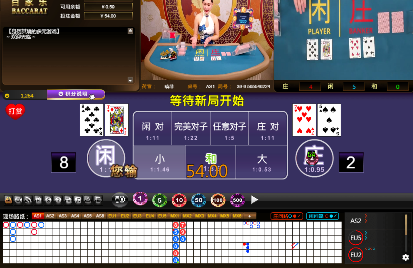 QQ20241002-095543.jpg