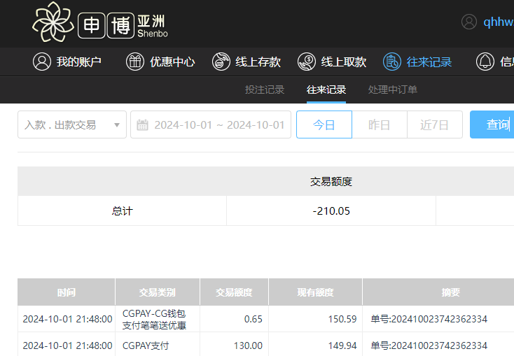 QQ20241002-095634.jpg