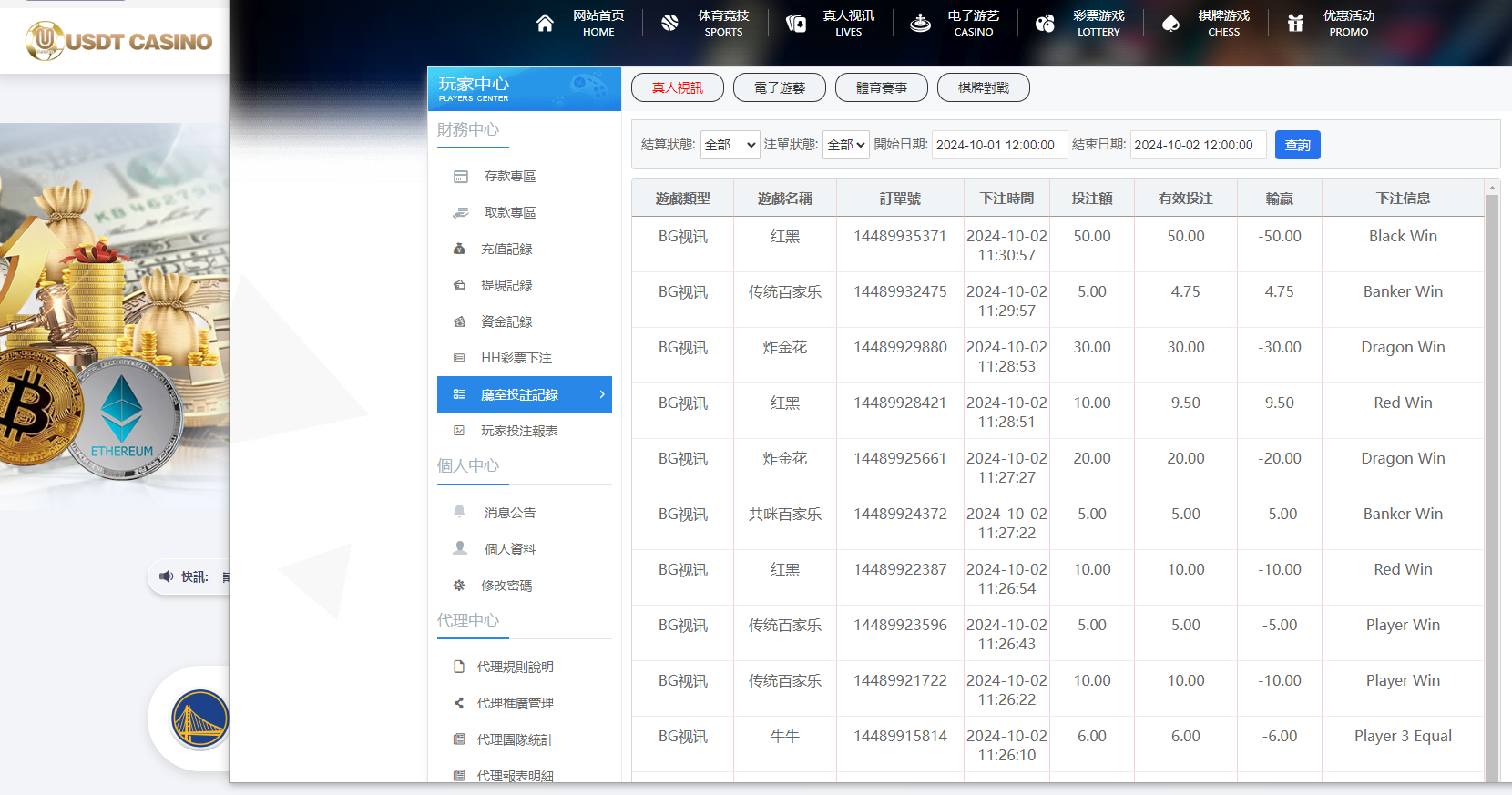 QQ20241002-114807.png