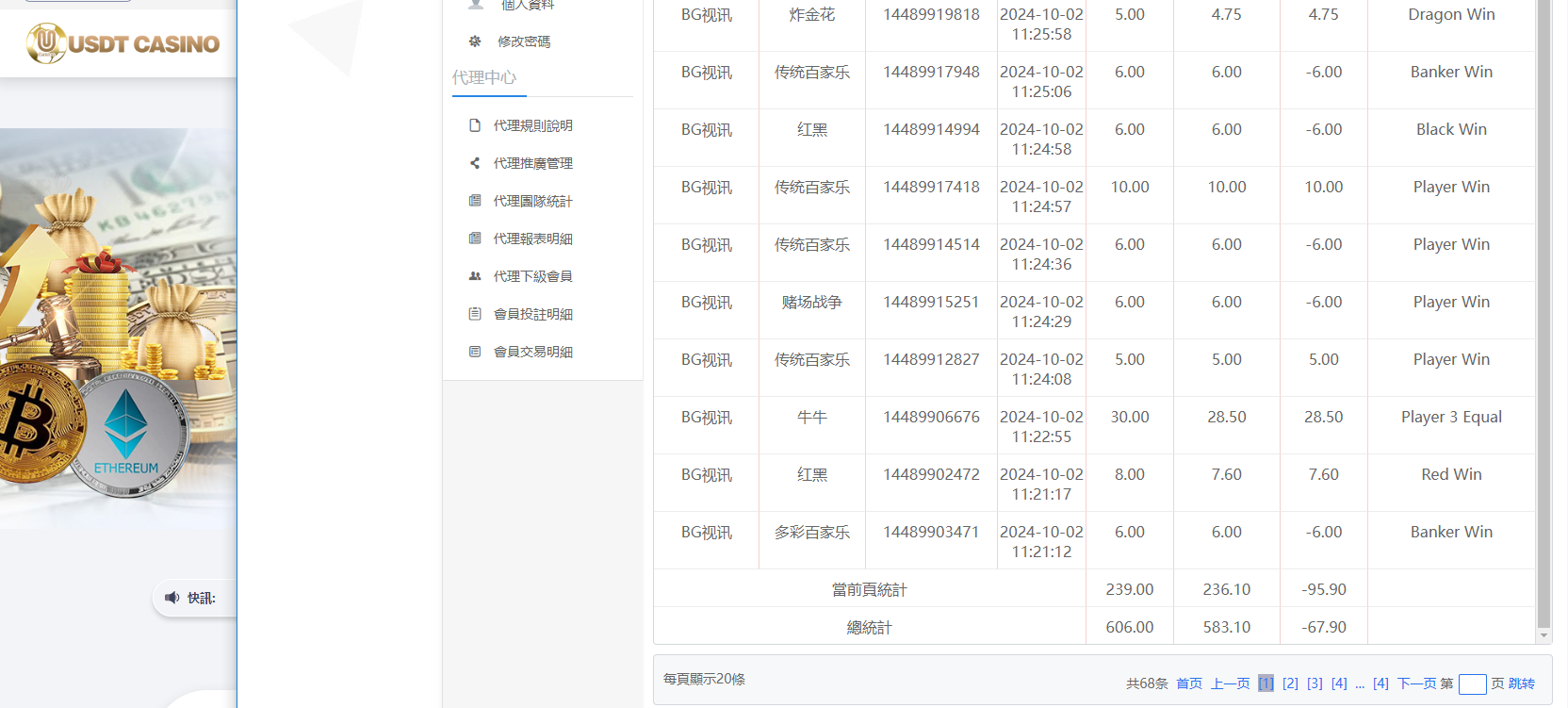 QQ20241002-114758.png