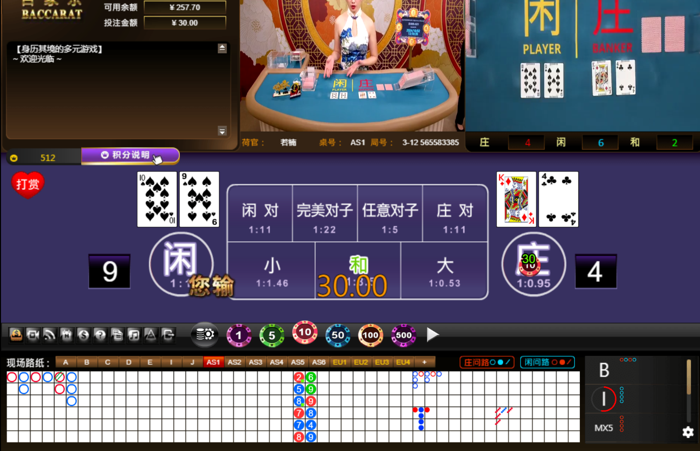 QQ20241002-131848.jpg