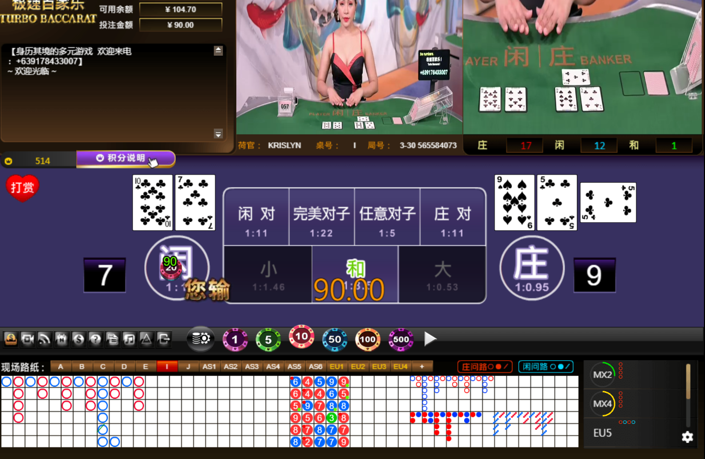 QQ20241002-132229.jpg