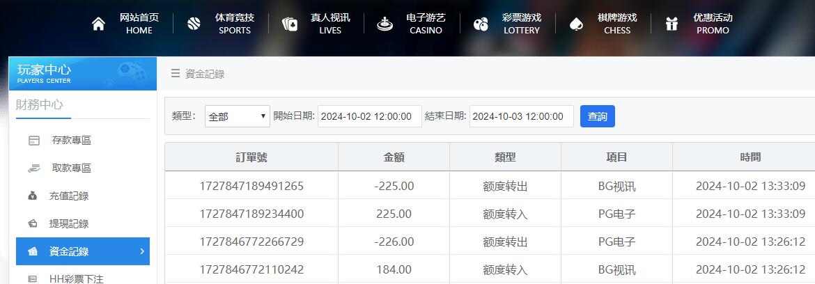 QQ截图20241002133441.jpg