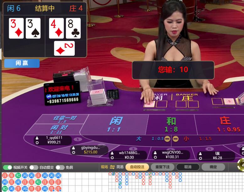 QQ截图20241002133612.jpg