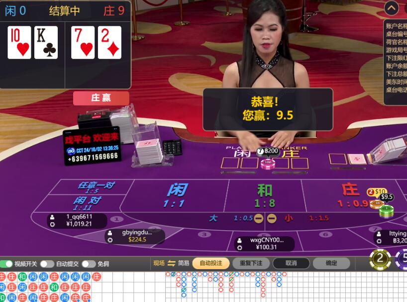 QQ截图20241002133659.jpg