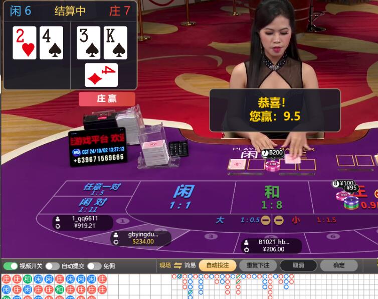 QQ截图20241002133745.jpg