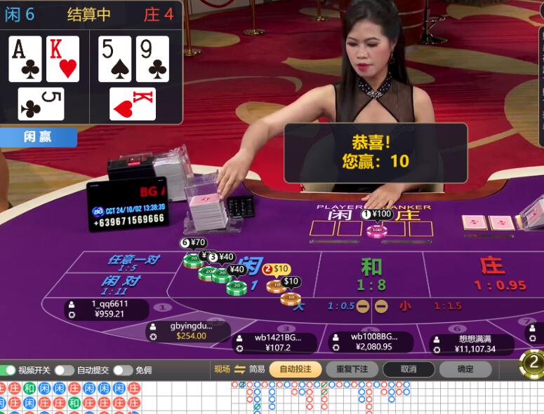 QQ截图20241002133922.jpg