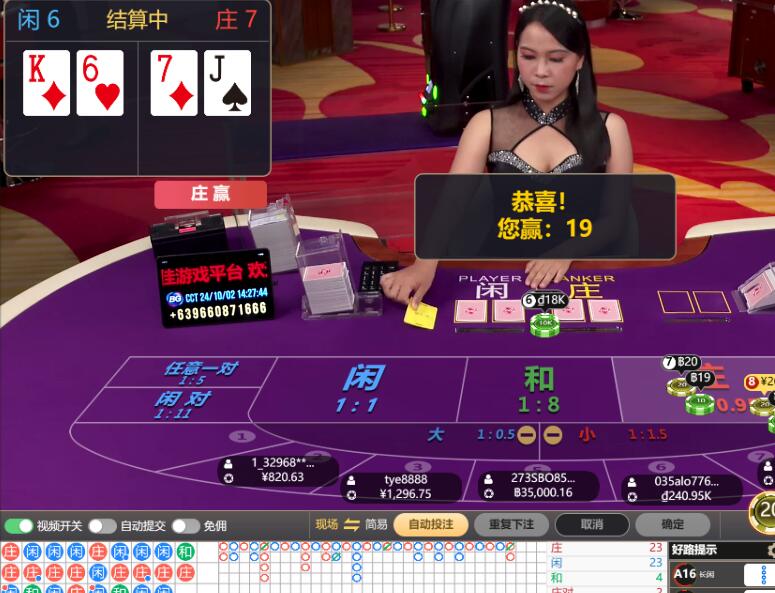 QQ截图20241002143237.jpg