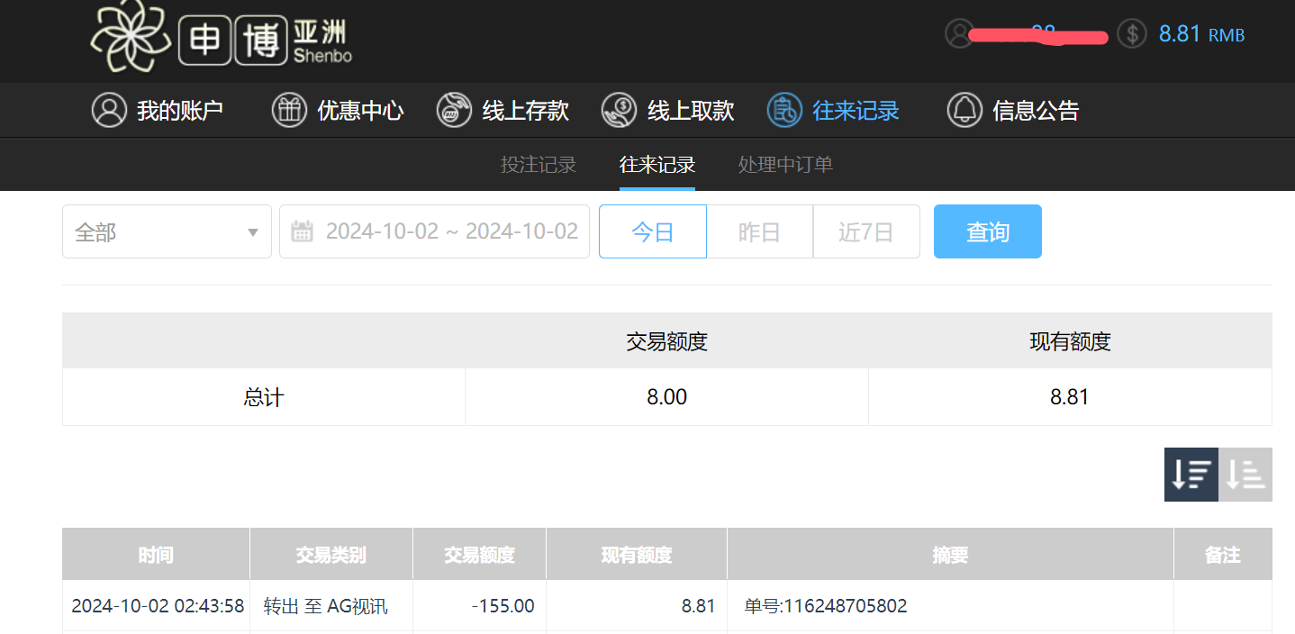 QQ20241002-144420.png