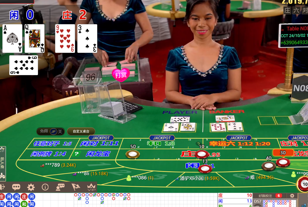QQ20241002-144647.png