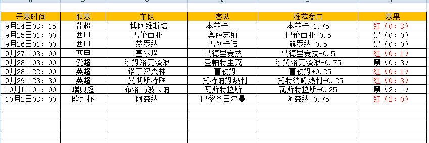 QQ图片20241002151921.png