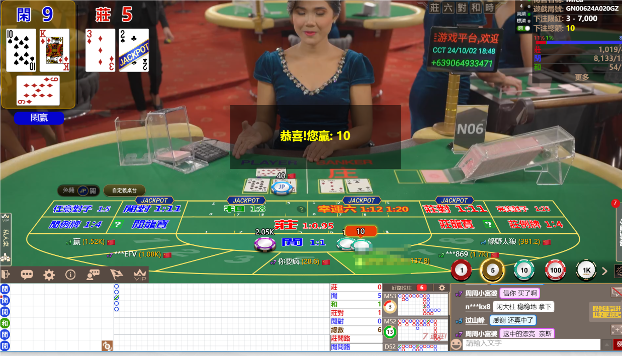 QQ20241002-184824.png