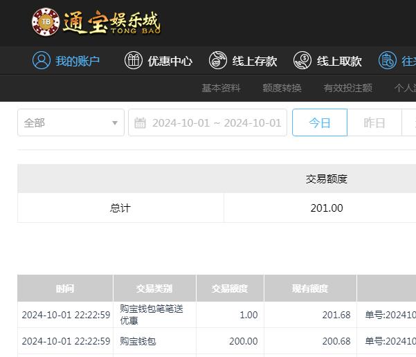 QQ截图20241002102316.jpg