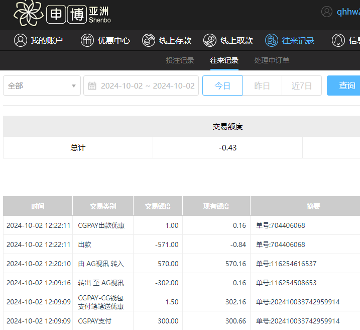 QQ20241003-002339.jpg