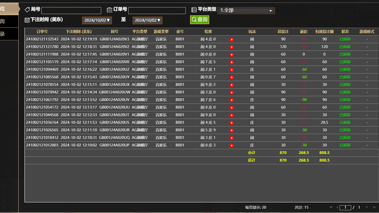 QQ20241003-001953.jpg