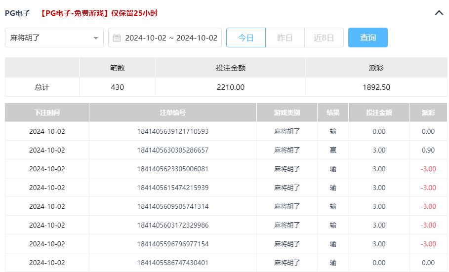 360截图20241002185848657.jpg