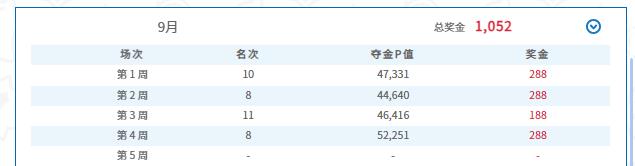 360截图20241003001757097.jpg