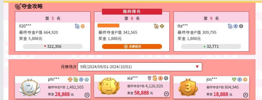 360截图20241003010036247.jpg