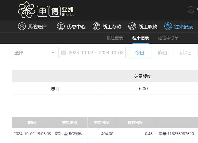 QQ截图20241003070643.jpg