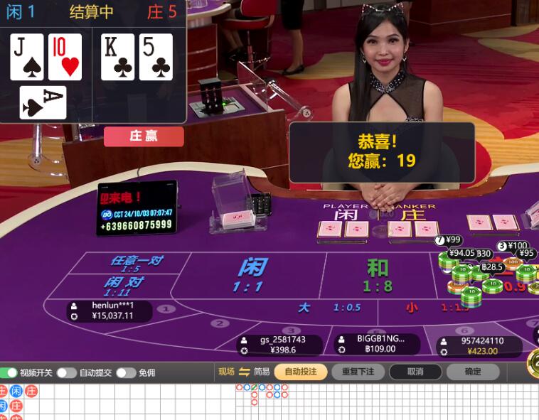 QQ截图20241003070808.jpg