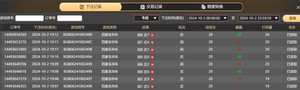 QQ截图20241003071340.jpg