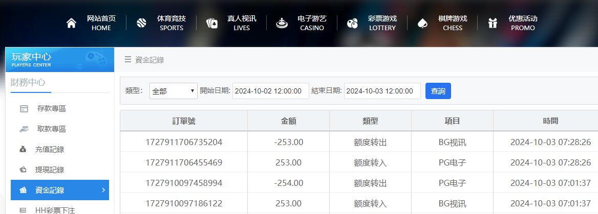 QQ截图20241003072844.jpg