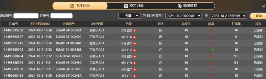 QQ截图20241003073747.jpg