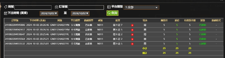 微信截图_20241003082731.png