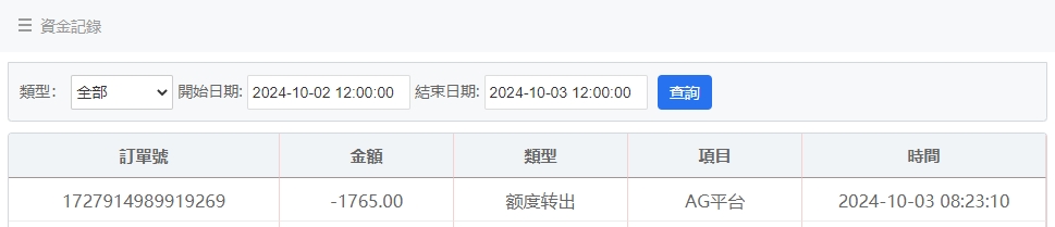 微信截图_20241003082752.png