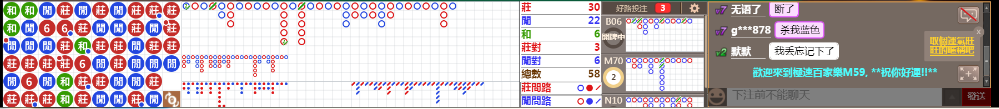M59 0850.png