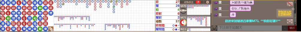 M71 0840.png